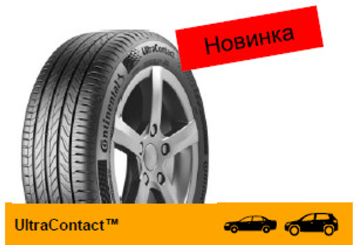 Купить Легковая шина CONTINENTAL UltraContact 235/50R18 97V