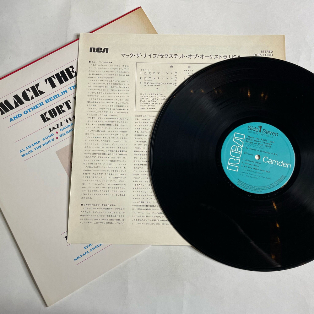 Винтажная виниловая пластинка LP Mack The Knife And Other Berlin Theatre Songs Of Kurt Weill (Japan 1981) (No Obi)