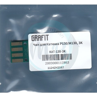 Чип для картриджа Катюша THM130 (Р130/M130), 3K, Grafit