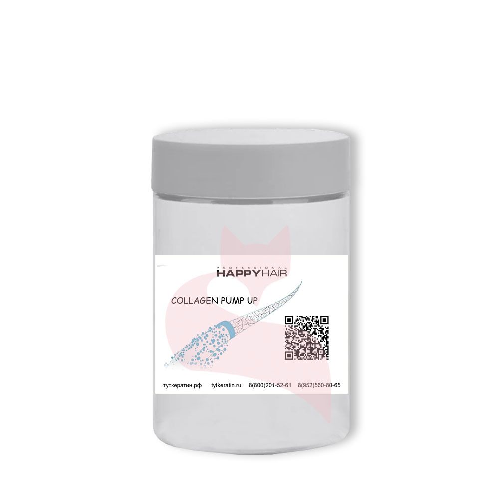 Happy Hair Ботокс Collagen Pump UP c выпрямляющим эффектом для пористых волос АКЦИЯ!
