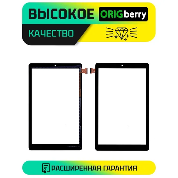 Тачскрин для BQ 9055L Exion Pro Mini (Черный)