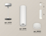 Подвесной светильник Ambrella Light XP XP8191002