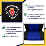 Чехлы SCANIA: 4 серия 2 низких сиденья (полиэфир, черный, синяя вставка)