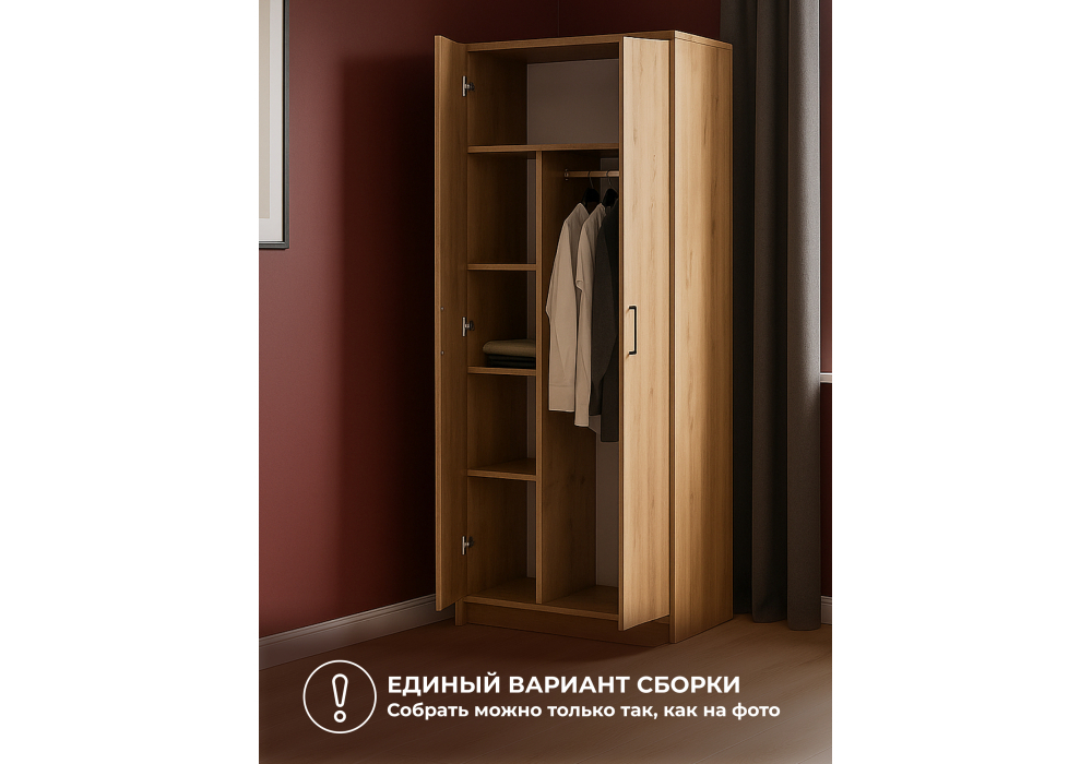 Шкаф Woodville Сантори дуб золотой