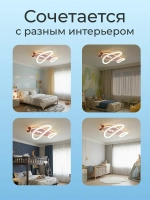 Люстра в детскую, светодиодная