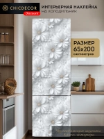Наклейка на холодильник самоклеящаяся цветы