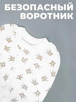 Пеленка кокон для новорожденных на молнии