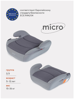 Автокресло бустер Rant Basic Micro группа 2-3 (15-36кг) Grey