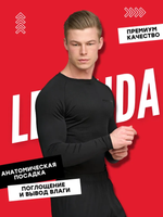 Костюм 3 в 1 рашгард, штаны и шорты LEGENDA Urban черный