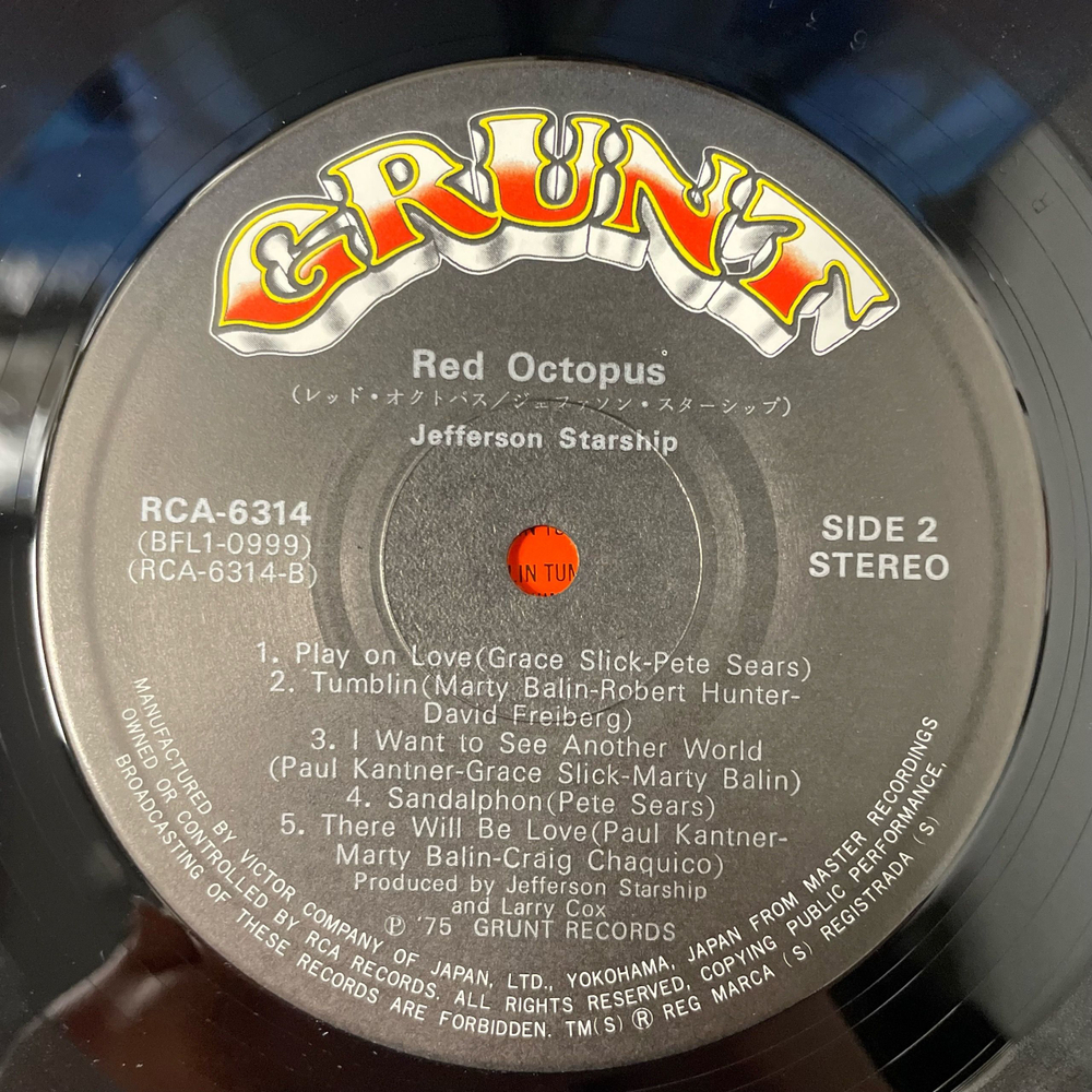 Винтажная виниловая пластинка LP Jefferson Starship Red Octopus (Япония 1976) (Оби)