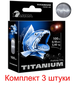 леска рыболовная Iridium 0,25mm 100m (1 штука)