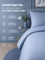Пододеяльник 150х210 1,5-спальный Страйп-Сатин Хлопок Полоски на зеленом