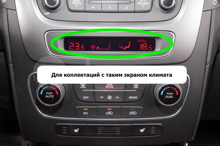 Магнитола для KIA Sorento 2 XM 2012-2020 c экраном климата снизу - Kuberg QLed, Android 14, TS105, Быстрейшая, CarPlay, SIM-слот