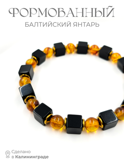 Браслет на руку из натурального формованного янтаря
