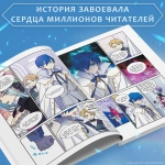 Брошенная Императрица. Том 1