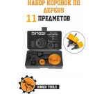 Набор коронок по дереву 11 шт. Dingqi 136011