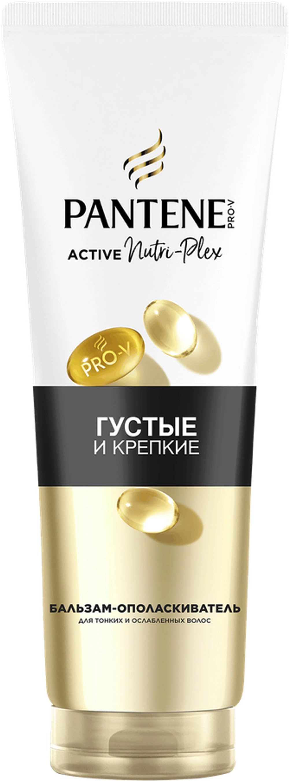 Pantene Бальзам для волос Густые и крепкие 275 мл