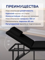Cтол стационарный косметологический Masscomplekt 190/70 с регулировкой высоты черный, черный металл от производителя с доставкой по России курьером до адреса
