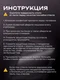 Защитное стекло для OnePlus 15 Premium
