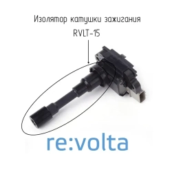 Штепсель катушки зажигания Suzuki / RVLT-15