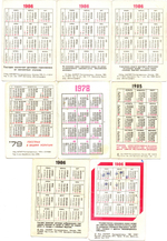 № 1 Набор Календариков 25 шт. Страхование 1973-1994 гг.