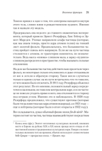 Кванты и поля. Величайшие идеи Вселенной