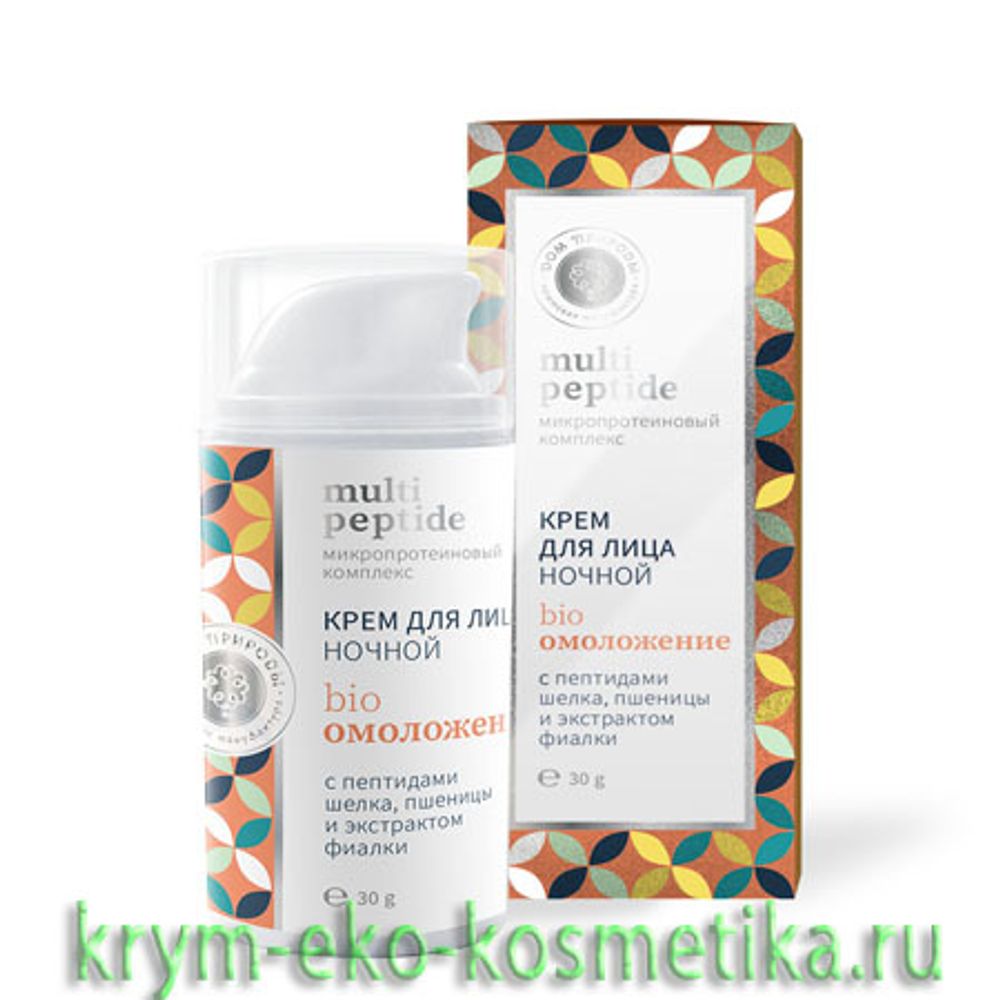 Крем для лица ночной Биоомоложение с пептидами шелка и пшеницы Multi Peptide ТМ Мануфактура Дом Природы