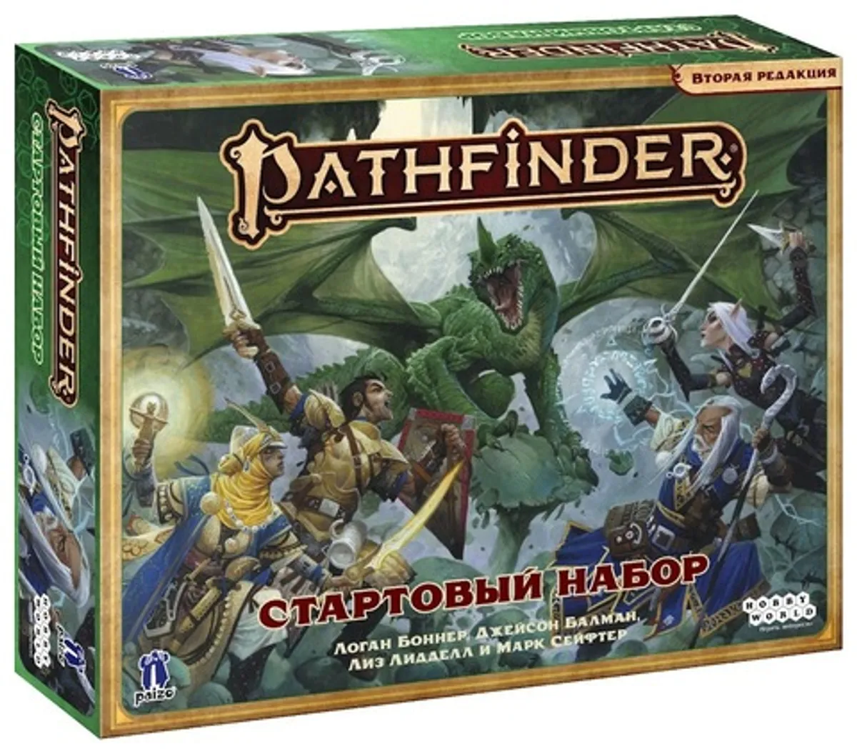 Pathfinder. Настольная ролевая игра. Стартовый набор
