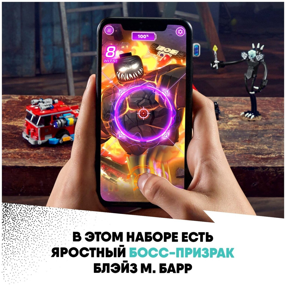Фантомная пожарная машина 3000