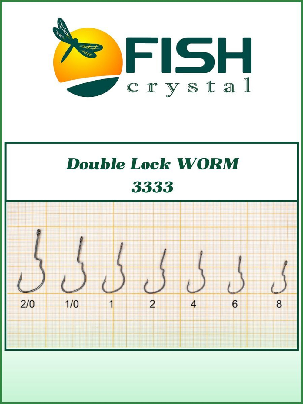 Крючок рыболовный (офсет) Double Lock Worm 3333 №2/0