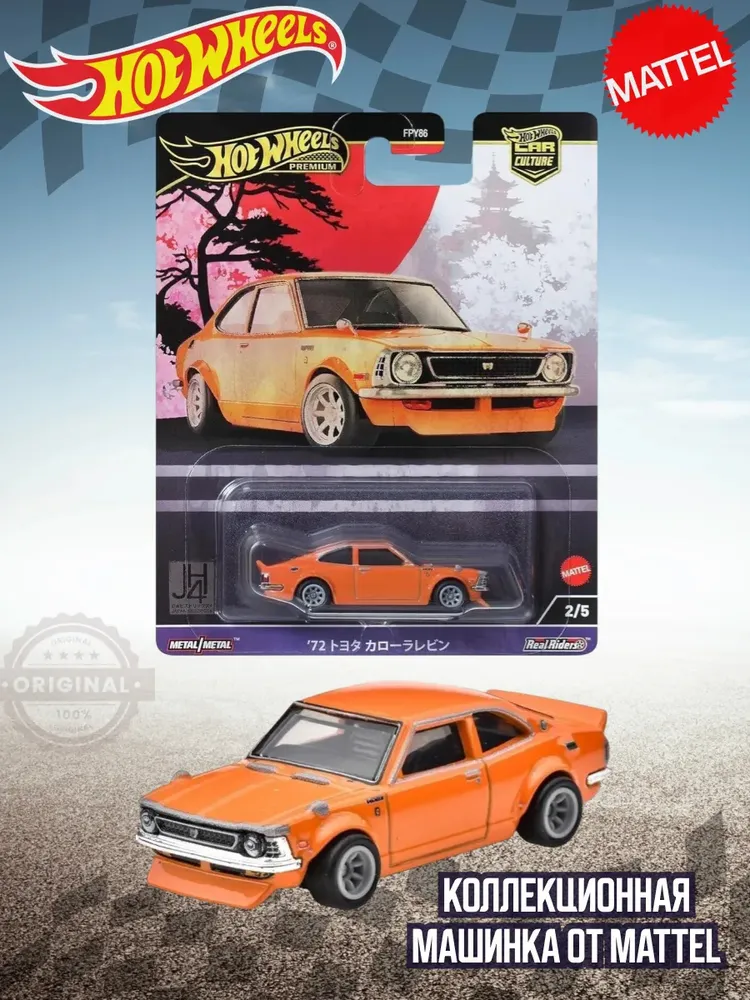 Машинка Хот Вилс Премиум 72 Toyota Corolla Levin FPY86 HRV69 Машинка Хот Вилс Премиум 72 Toyota Corolla Levin FPY86 HRV69