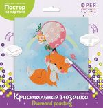 Алмазная (кристальная) мозаика Фрея ALBP-303, постер Лисичка на шаре, 20х20 см