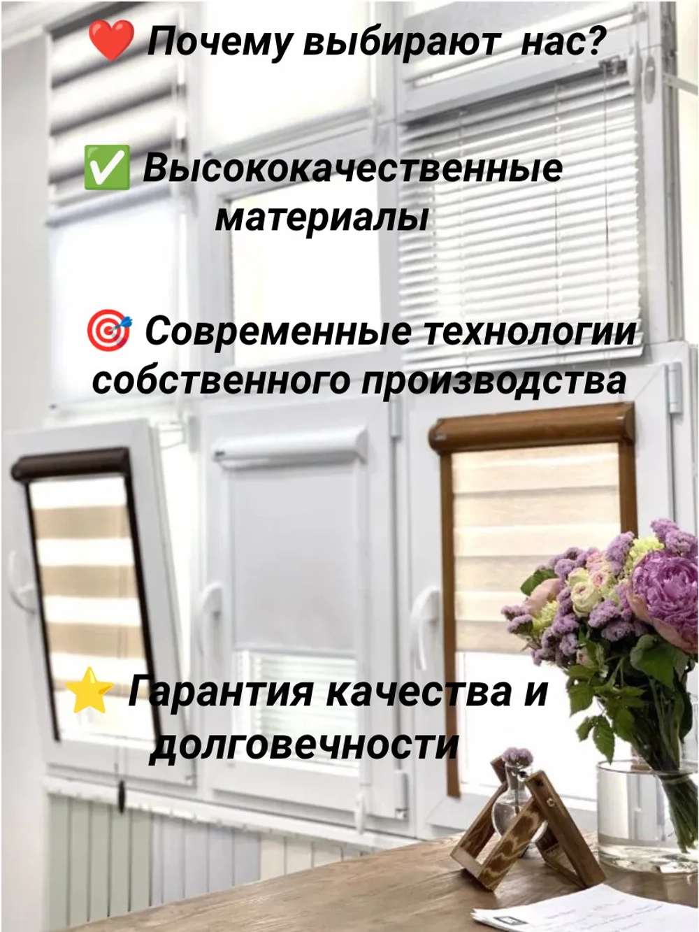 Рулонные шторы День-Ночь 52×150 см