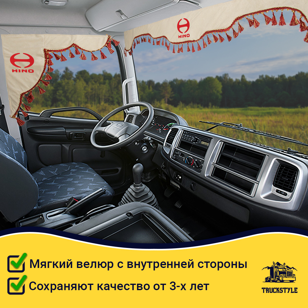 Ламбрекен с косынками стеганые HINO (экокожа, бежевый, красные кисточки)