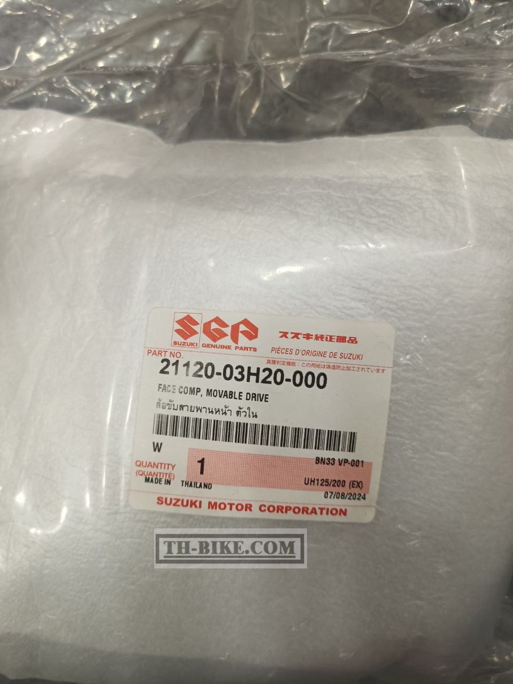 21120-03H20. FACE,MOVABLE DRIVE. SUZUKI