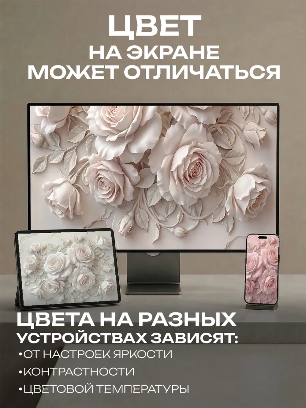 Фотообои 3d в спальню и для зала цветы розы