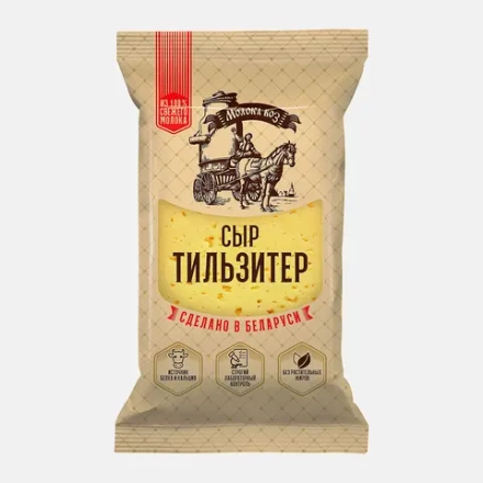 Сыр Молокавоз Тильзитер 45% 180г
