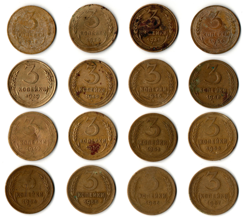 Набор монет 3 копейки - 16 штук - 1928, 1930, 1931, 1936, 1939, 1940, 1946, 1948, 1949, 1950, 1952, 1953, 1954, 1955, 1956, 1957 годы - Ранние советы