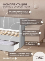 Диван - кровать 160х80 см Крекер ткань Микровелюр