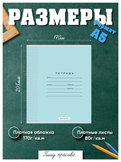 Набор тетрадей в клетку (таблица Пифагора), 12 л, жёлтая обложка, 50 шт