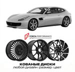 КОВАНЫЕ ДИСКИ для Ferrari GTC4Lusso 2016-2020 Феррари