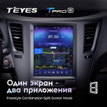 Teyes TPRO 2 9.7" для Subaru Outback, Legacy 2009-2014