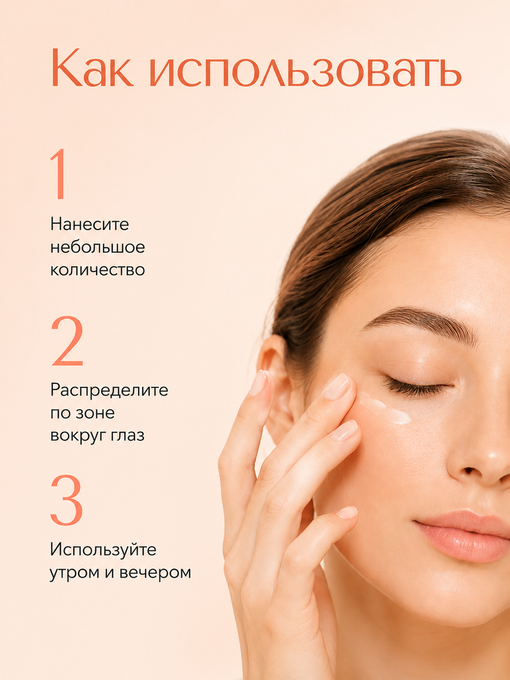 [ESTHETIC HOUSE] Крем для области вокруг глаз с МОРСКИМ КОЛЛАГЕНОМ Marine Collagen Essential Eye Cream, 30мл