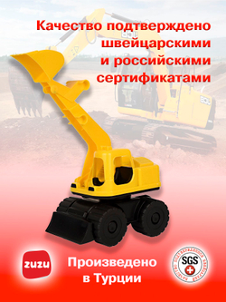 Машинка Эскаватор - игрушечные машинки для мальчиков с раннего возраста. Экскаватор игрушка