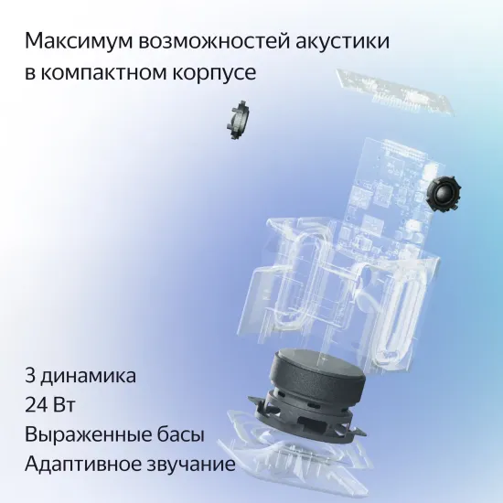 Умная колонка Яндекс Станция Миди с Алисой и Zigbee, оранжевый