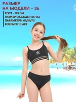 купальник раздельный 3 в 1 с шортами спортивный Adidas