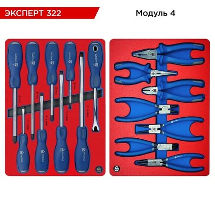 Цена на МАСТАК (50-07322G) Набор инструментов 323 предмета, "ЭКСПЕРТ 322", в серой тележке