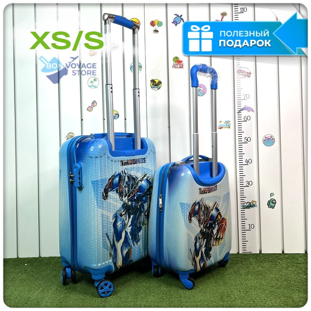 Детский чемодан, Трансформеры, XS