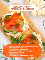 Хлебцы Dr. Korner кукурузно-рисовые с киноа, льном и розмарином, 10 шт по 100 г