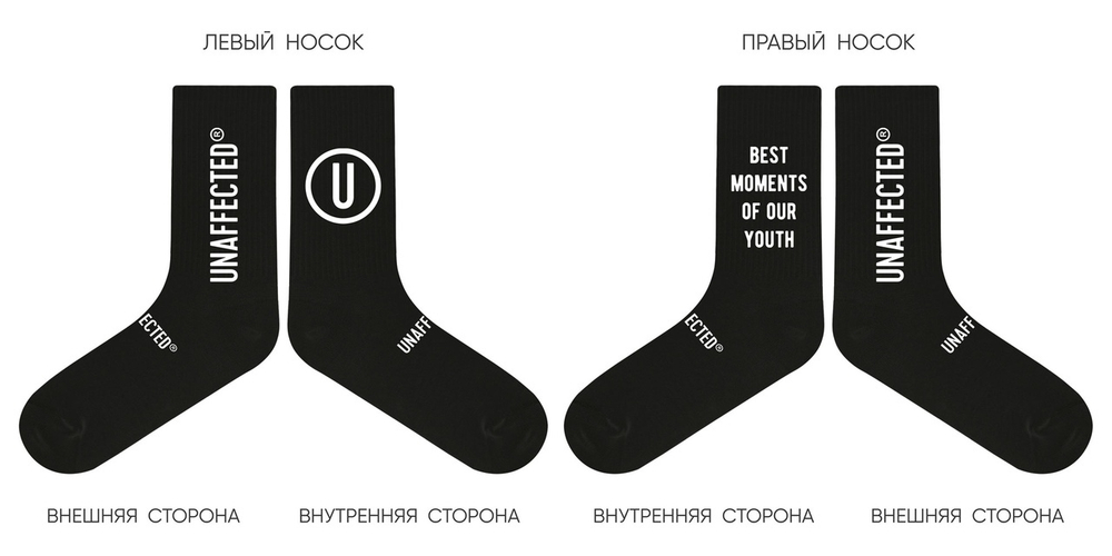 Носки UNAFFECTED Чёрный